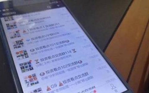 联创恒指