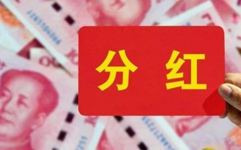 恒指是t 0
